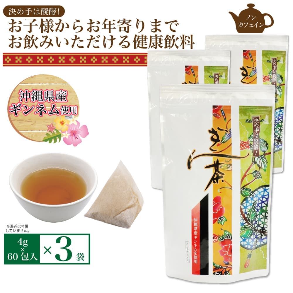 ������ �ƥ����Хå� 4g��60�� ��3�� �Υ󥫥ե����� ���츩������ͥ�
