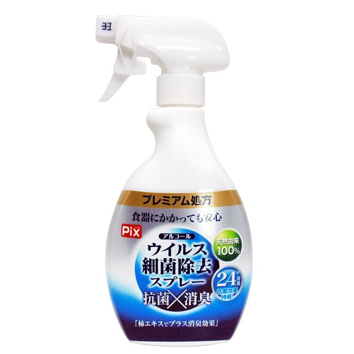 除菌スプレー アルコール ウイルス 細菌 除去 スプレー1本