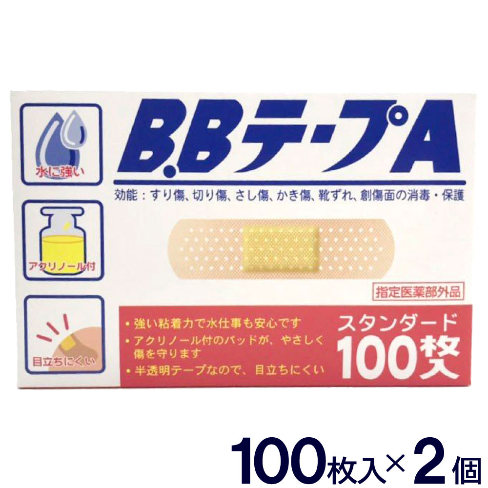 ��Ϲ� �� �ơ��� ȾƩ�� ���� �ݸ� �ߵ� �Ф󤽤��� 100���� 2�� B.B�ơ���A ����������� ����̵��