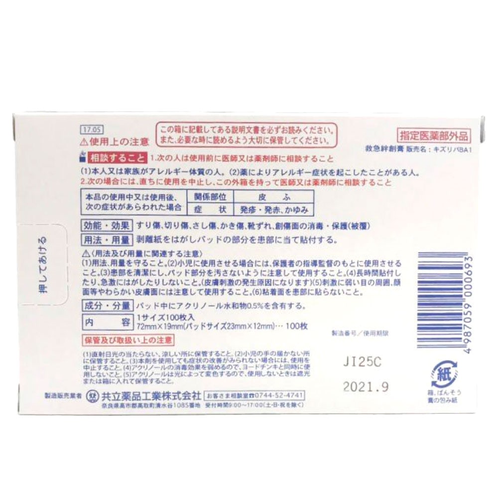 ��Ϲ� �� �ơ��� ȾƩ�� ���� �ݸ� �ߵ� �Ф󤽤��� 100���� 2�� B.B�ơ���A ����������� ����̵��