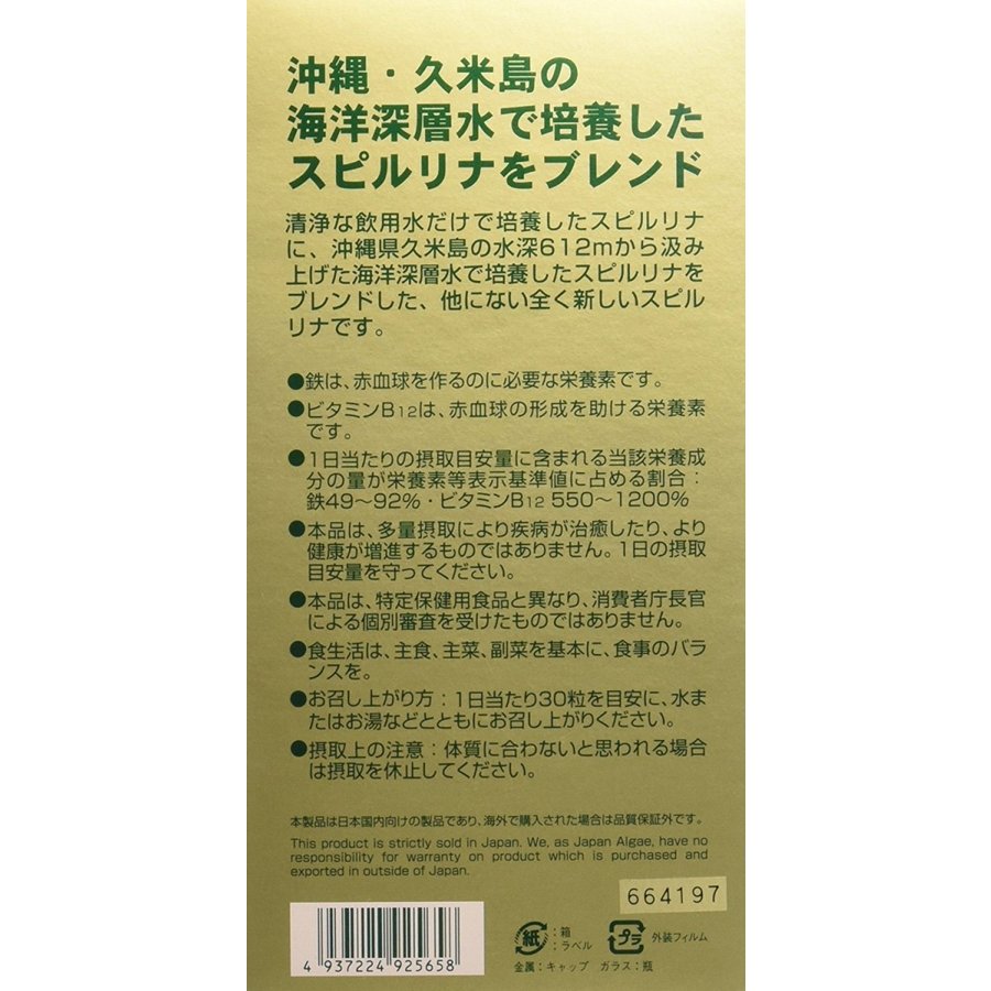 ���ץ���� Ŵ ���ܵ�ǽ���� ���ο��ؿ� ���ԥ��ʥ֥��� ���ԥ���100% 2200γ ����ѥ󥢥른��