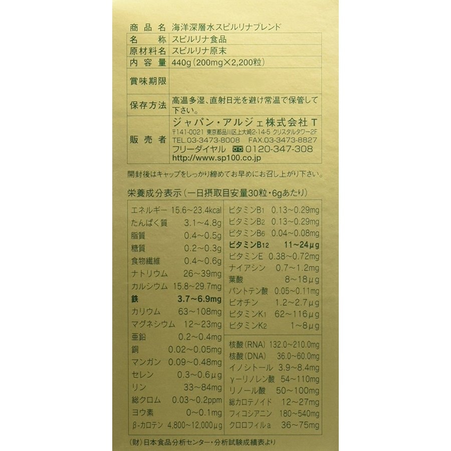 ���ץ���� Ŵ ���ܵ�ǽ���� ���ο��ؿ� ���ԥ��ʥ֥��� ���ԥ���100% 2200γ ����ѥ󥢥른��