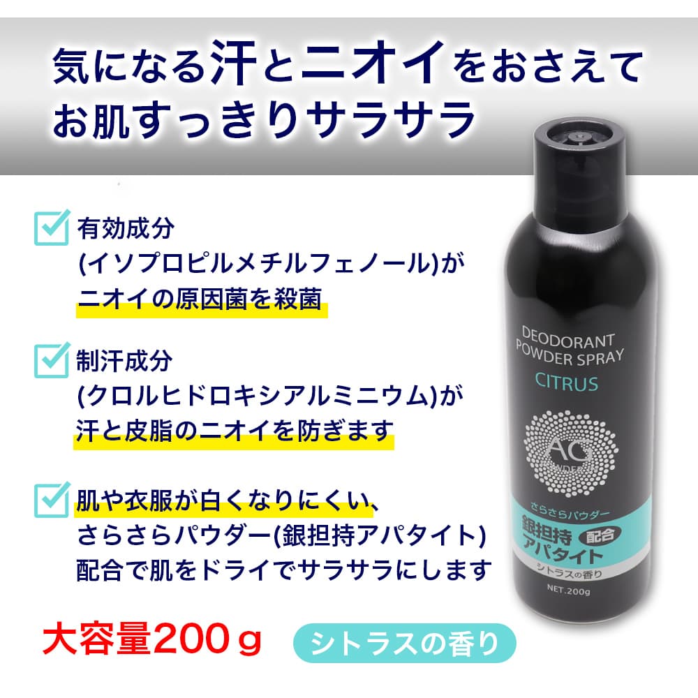 ������ �ǥ��ɥ��ȥ��ץ졼 ���ȥ饹�ι�� ������ 200g ��36�� Ag �������ץ졼 ������ ����������