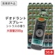 ������ �ǥ��ɥ��ȥ��ץ졼 ���ȥ饹�ι�� ������ 200g ��36�� Ag �������ץ졼 ������ ����������