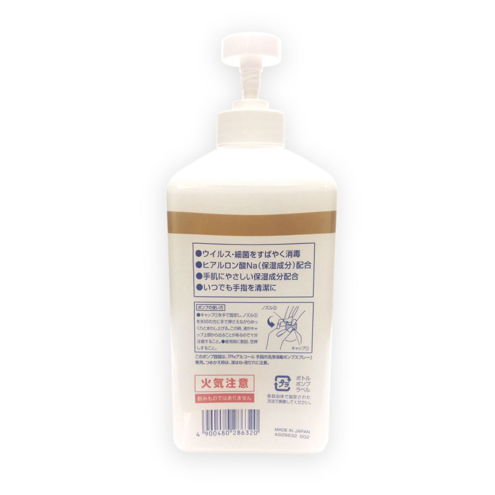 ���ǥ��ץ졼 �ݥ�ץ��ץ졼 ���륳���� ������� ���� �����륹 �ٶ� ���� 1000ml �ҥ�������Na�۹� �ݼ���ʬ ������������� ������ ����̵��