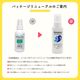 ������ ��������ߥ˥����۹� �������ץ졼 60mL ��2�ĥ��å� ���� �ǥ��ɥ��� TIAS �ǥ��⥤���� ������ ���������� �省�� ��� �ƴ� �к�
