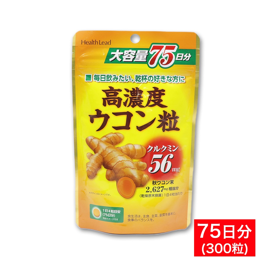 ��ǻ�� ������γ ���ץ���� ������ 75��ʬ(300γ) �������󥨥��� ���륯�ߥ�56mg