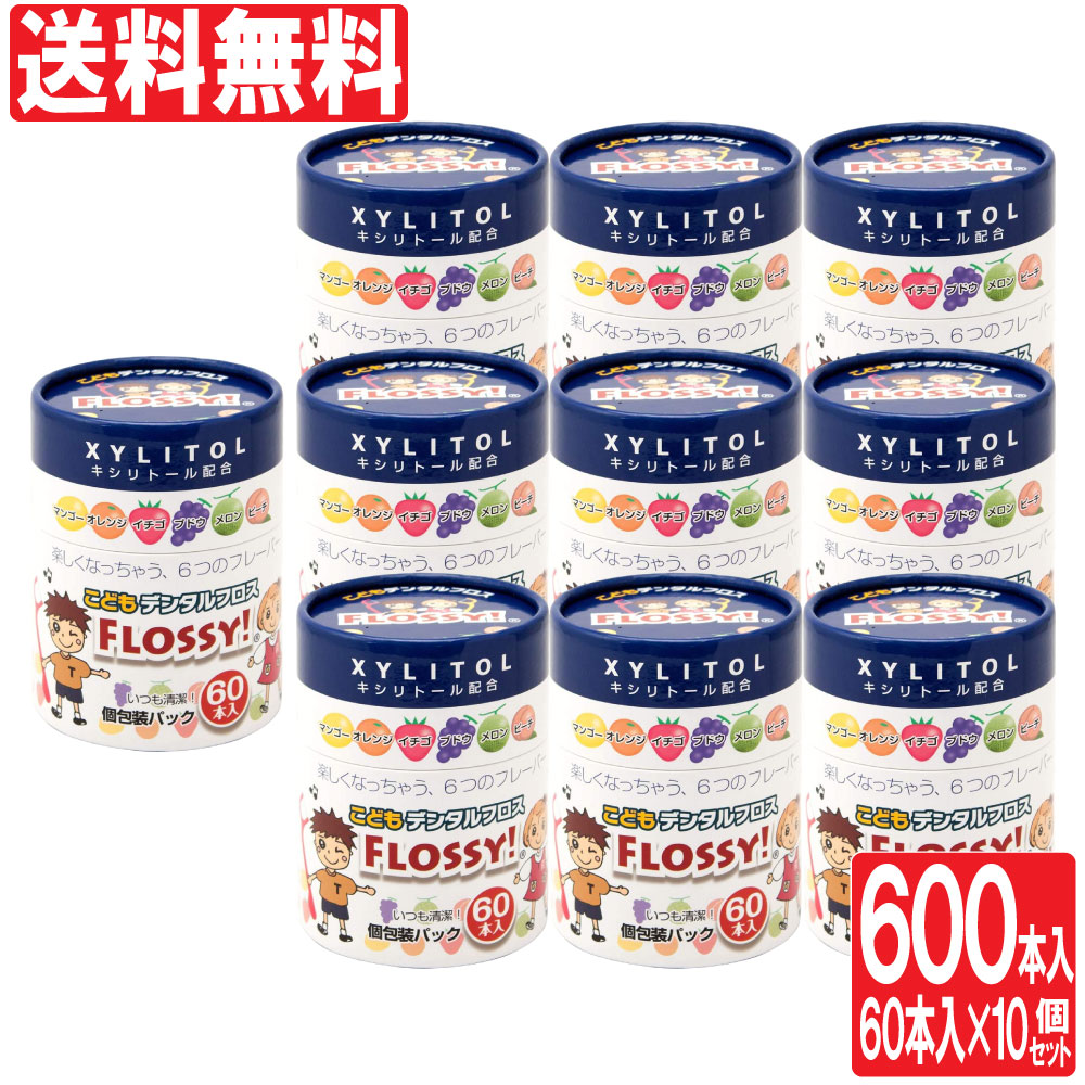 �ǥ󥿥�ե��� ���� �ե��� ���ɤ��� 60�� 10�ĥ��å� ������ȡ����۹� �ե��å��� ����̵��