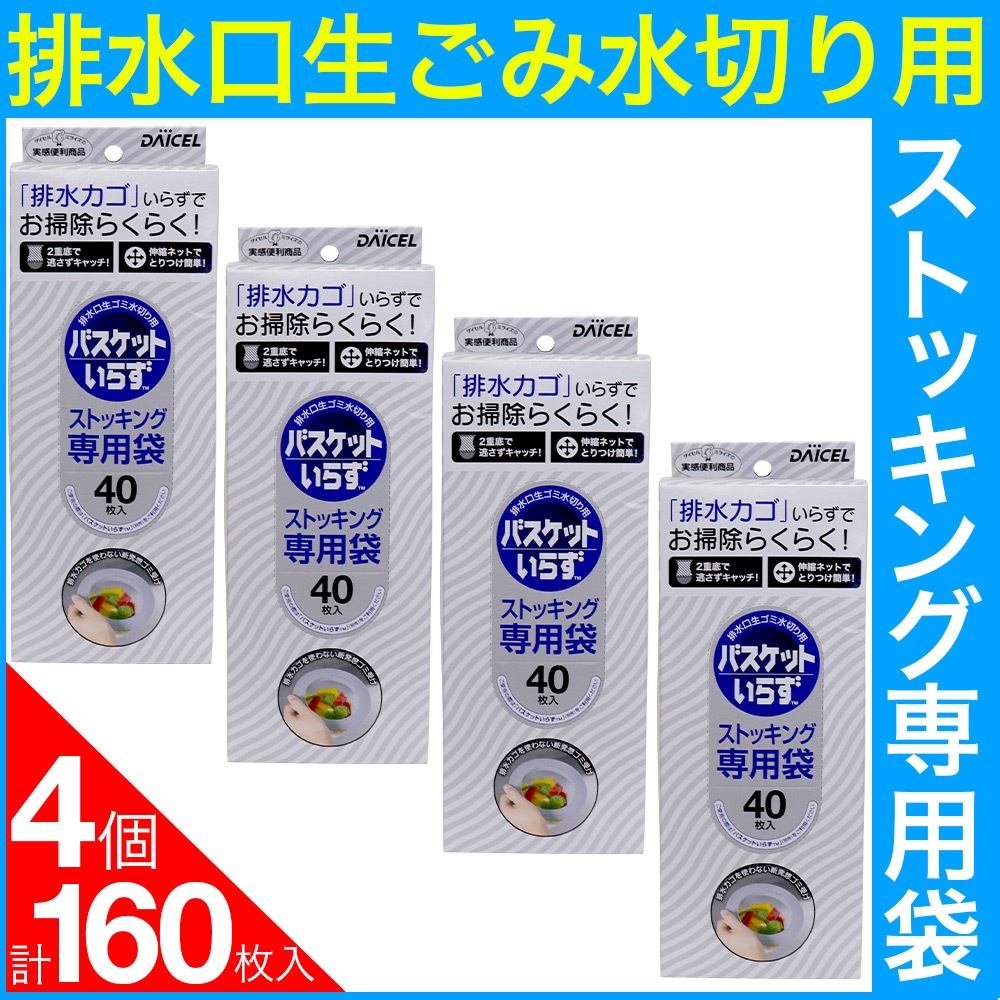 �ӿ�������߿��ڤ��� �Х����åȤ��餺 ���ȥå��������� 160���40���� 4�ĥ��åȡ� ���߼��� �ӿ奫��