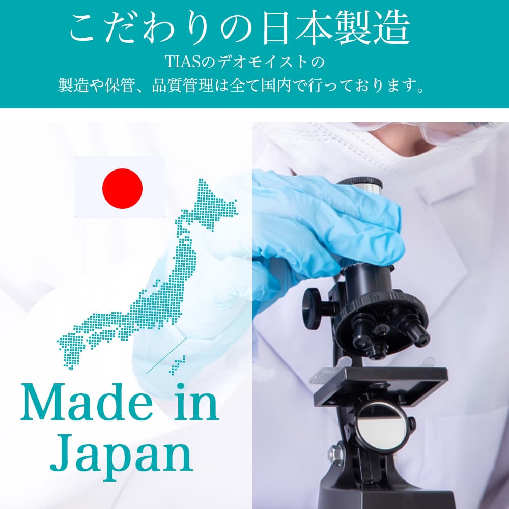 ������ ��������ߥ˥����۹� �������ץ졼 60mL ��3�ĥ��å� ���� �ǥ��ɥ��� TIAS �ǥ��⥤���� ������ ���������� �省�� ��� �ƴ� �к�