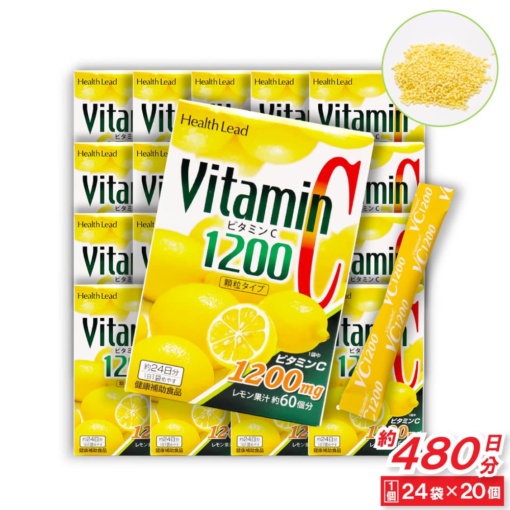 Health Lead ӥߥC 1200 γ ̣ 480ʬ24ޡ20ġ  