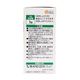Health Lead ӥߥC 1200 γ ̣ 480ʬ24ޡ20ġ  