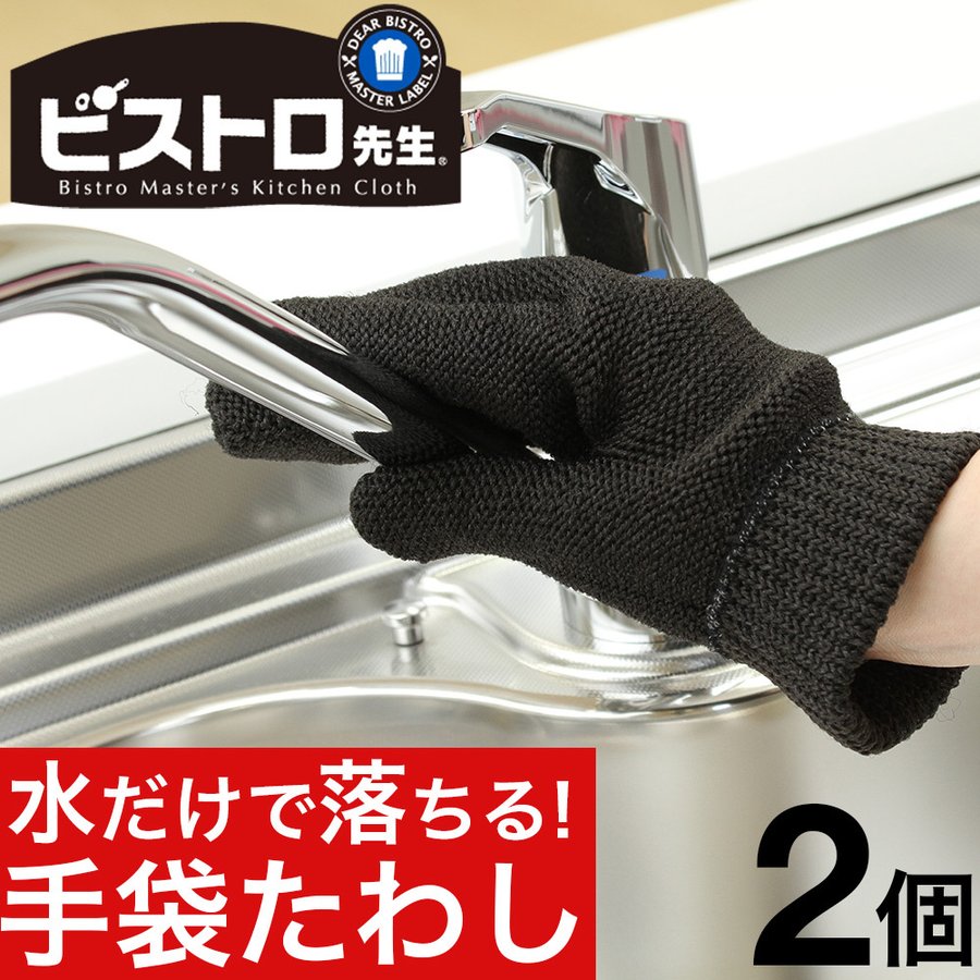 �ӥ��ȥ����� ���ޤ��路 2�� ���亮 ���路 �ݽ����� ������� �����͹�ؤ�ȯ�� ����̵��