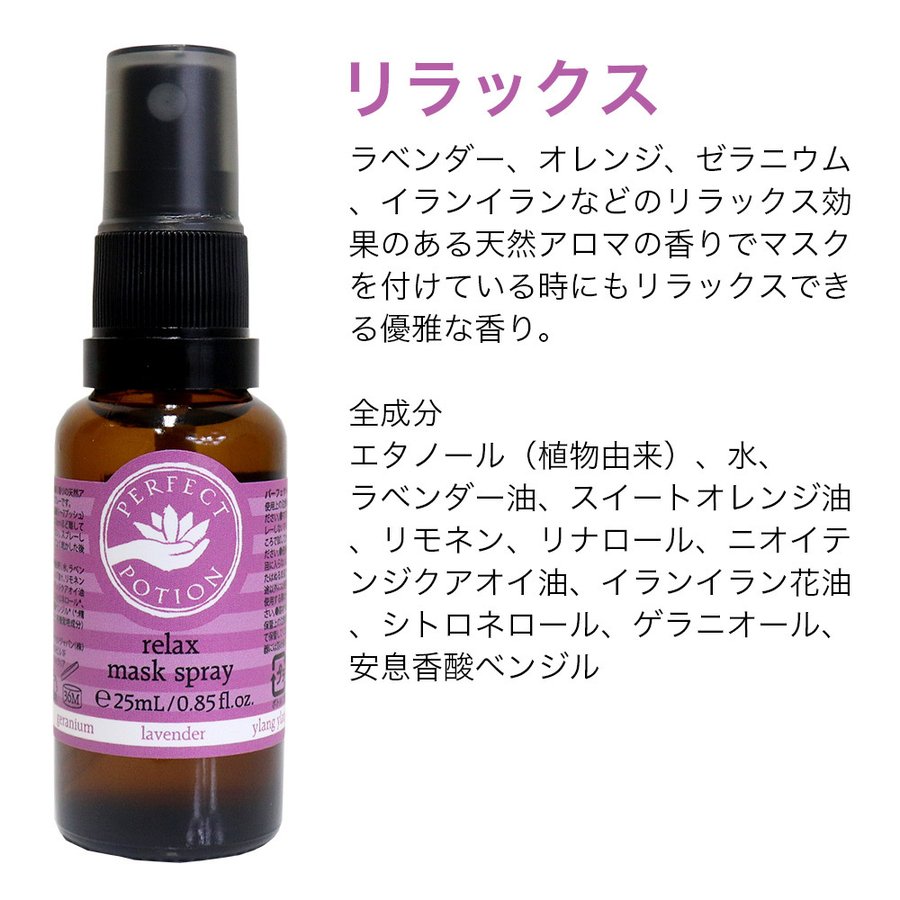 �ѡ��ե����ȥݡ������ �ޥ������ץ졼 25ml 2�� �ޥ��� ������ ��ʴ