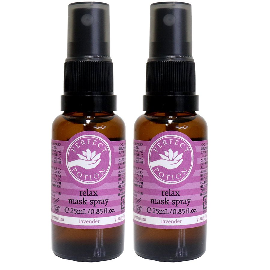 �ѡ��ե����ȥݡ������ �ޥ������ץ졼 25ml 2�� �ޥ��� ������ ��ʴ