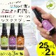 �ѡ��ե����ȥݡ������ �ޥ������ץ졼 25ml 2�� �ޥ��� ������ ��ʴ