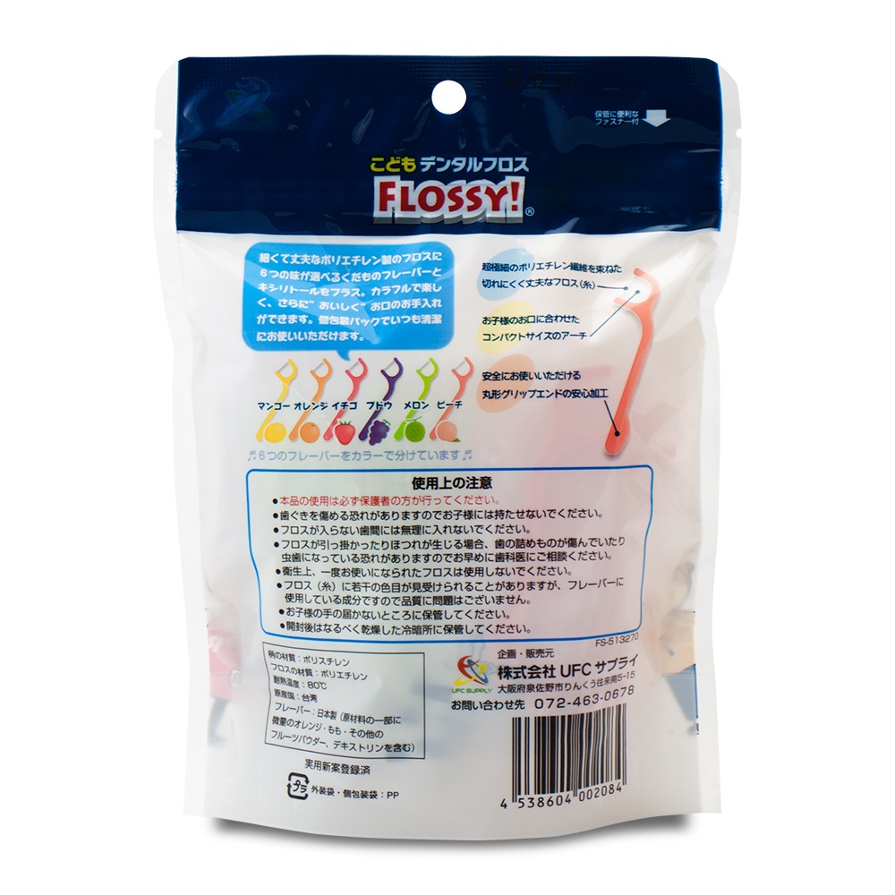 �ե��å��� ���ɤ�ǥ󥿥�ե��� 60�� ��10�� ������ȡ����۹� �������ѥå� �ե��� �Ҷ���