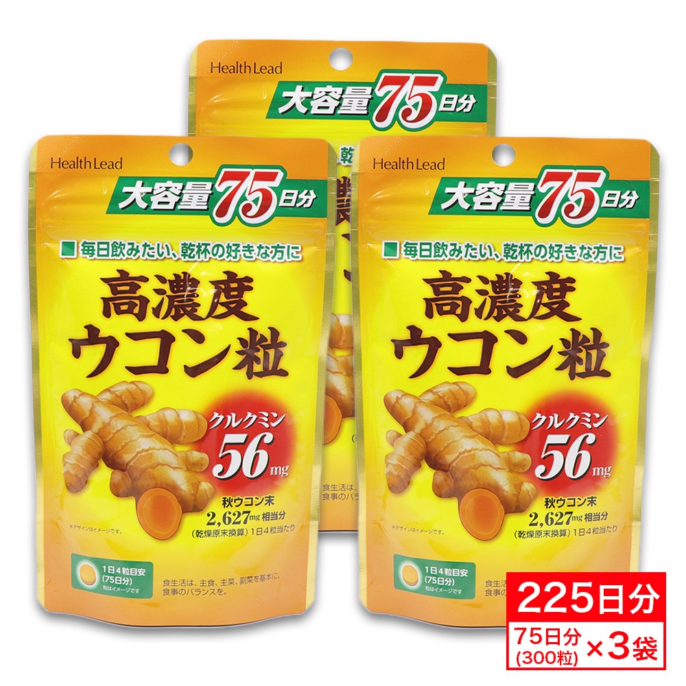 ��ǻ�� ������γ ���ץ���� ������ 75��ʬ(300γ) ��3�� �������󥨥��� ���륯�ߥ�56mg