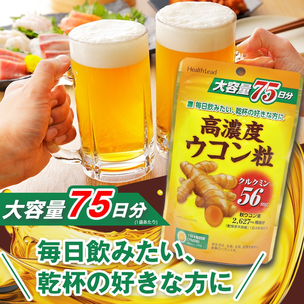 ��ǻ�� ������γ ���ץ���� ������ 75��ʬ(300γ) ��3�� �������󥨥��� ���륯�ߥ�56mg