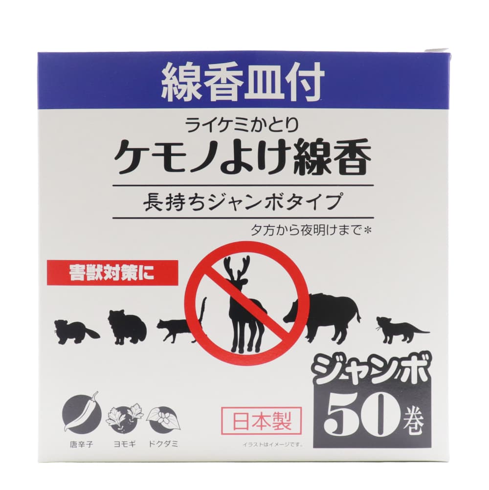 �����к� ����Τ褱���� Ĺ���������ܥ����� ���Ữ�� 50�� �ä褱���� �饤���ߤ��Ȥ� ������