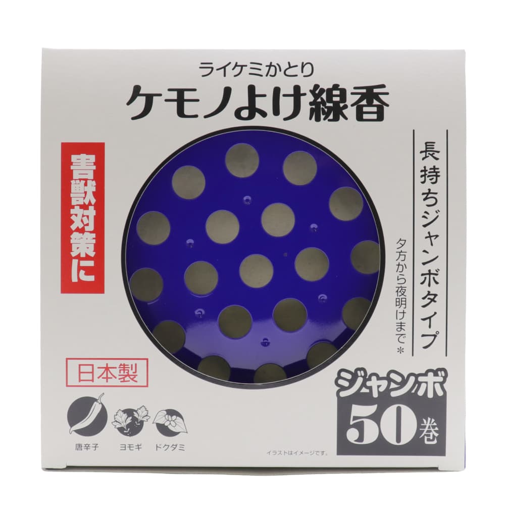 �����к� ����Τ褱���� Ĺ���������ܥ����� ���Ữ�� 50�� �ä褱���� �饤���ߤ��Ȥ� ������