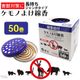 �����к� ����Τ褱���� Ĺ���������ܥ����� ���Ữ�� 50�� �ä褱���� �饤���ߤ��Ȥ� ������