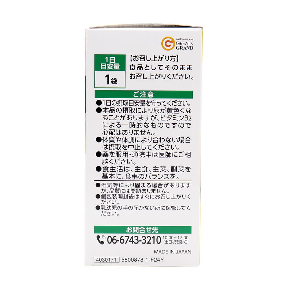 Health Lead �ӥ��ߥ�C 1200 ��γ������ ����̣ ��720��ʬ��24�ޡ�30�ġ� ��������� ������