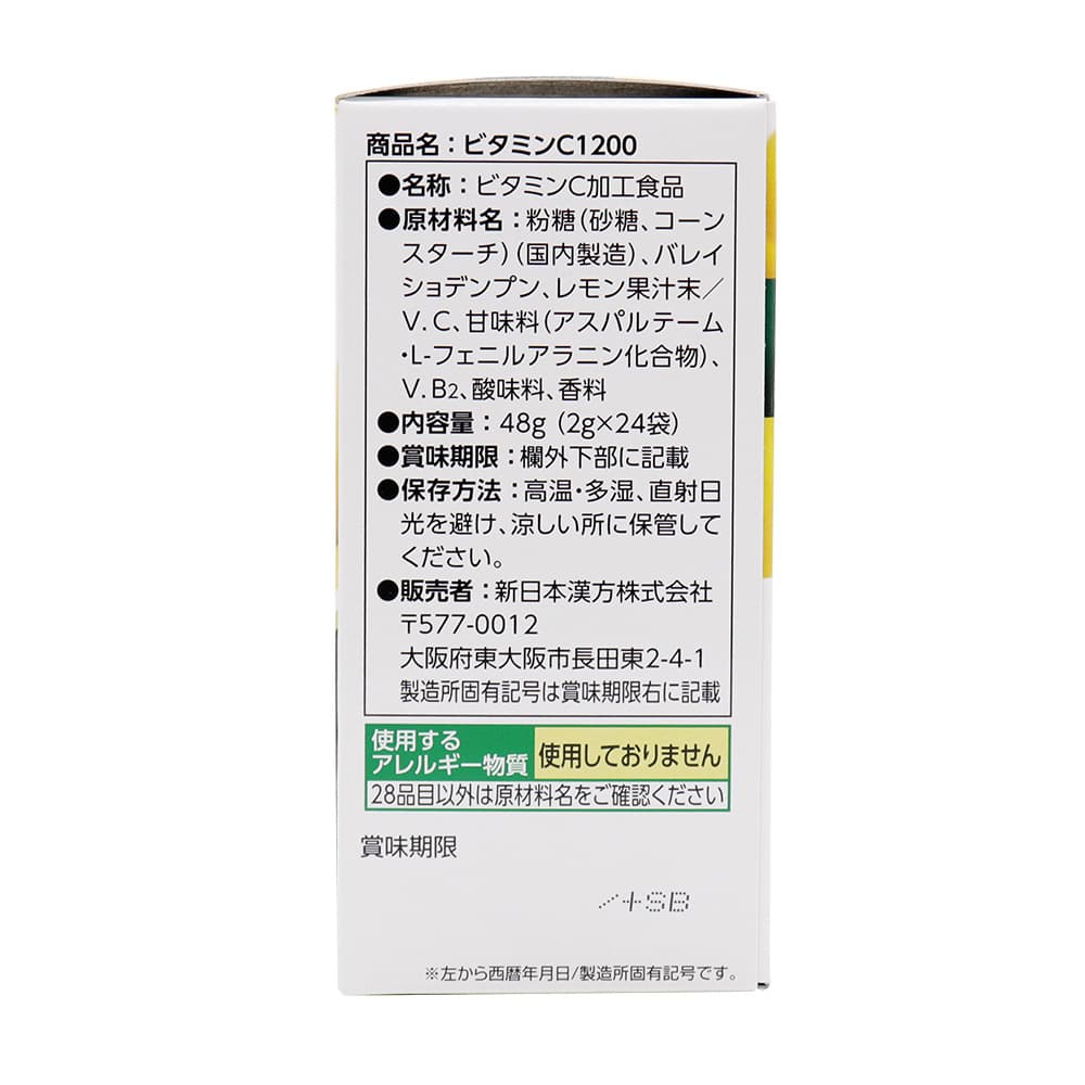 Health Lead �ӥ��ߥ�C 1200 ��γ������ ����̣ ��720��ʬ��24�ޡ�30�ġ� ��������� ������