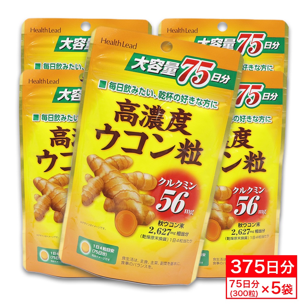 ��ǻ�� ������γ ���ץ���� ������ 75��ʬ(300γ) ��5�� �������󥨥��� ���륯�ߥ�56mg