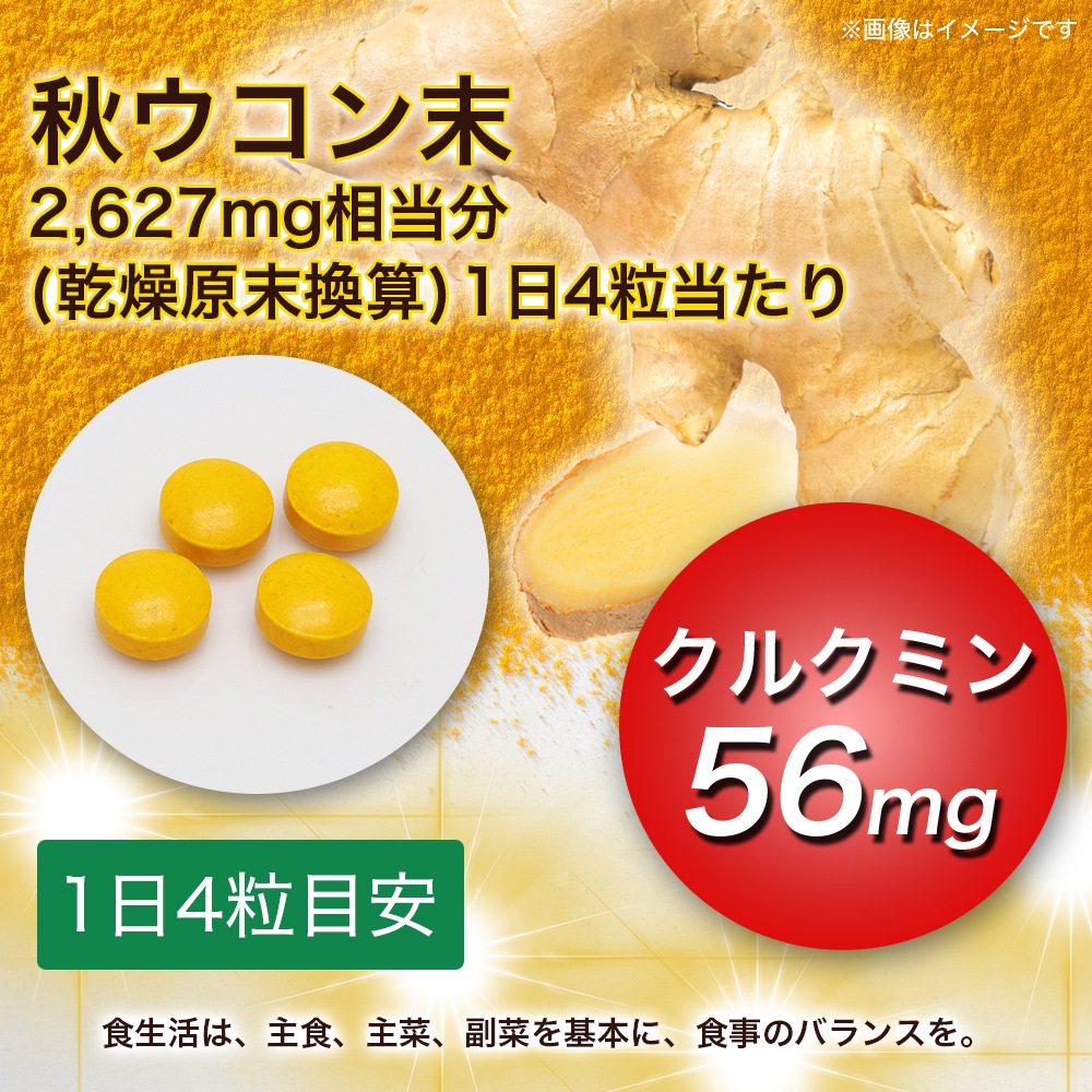 ��ǻ�� ������γ ���ץ���� ������ 75��ʬ(300γ) ��5�� �������󥨥��� ���륯�ߥ�56mg