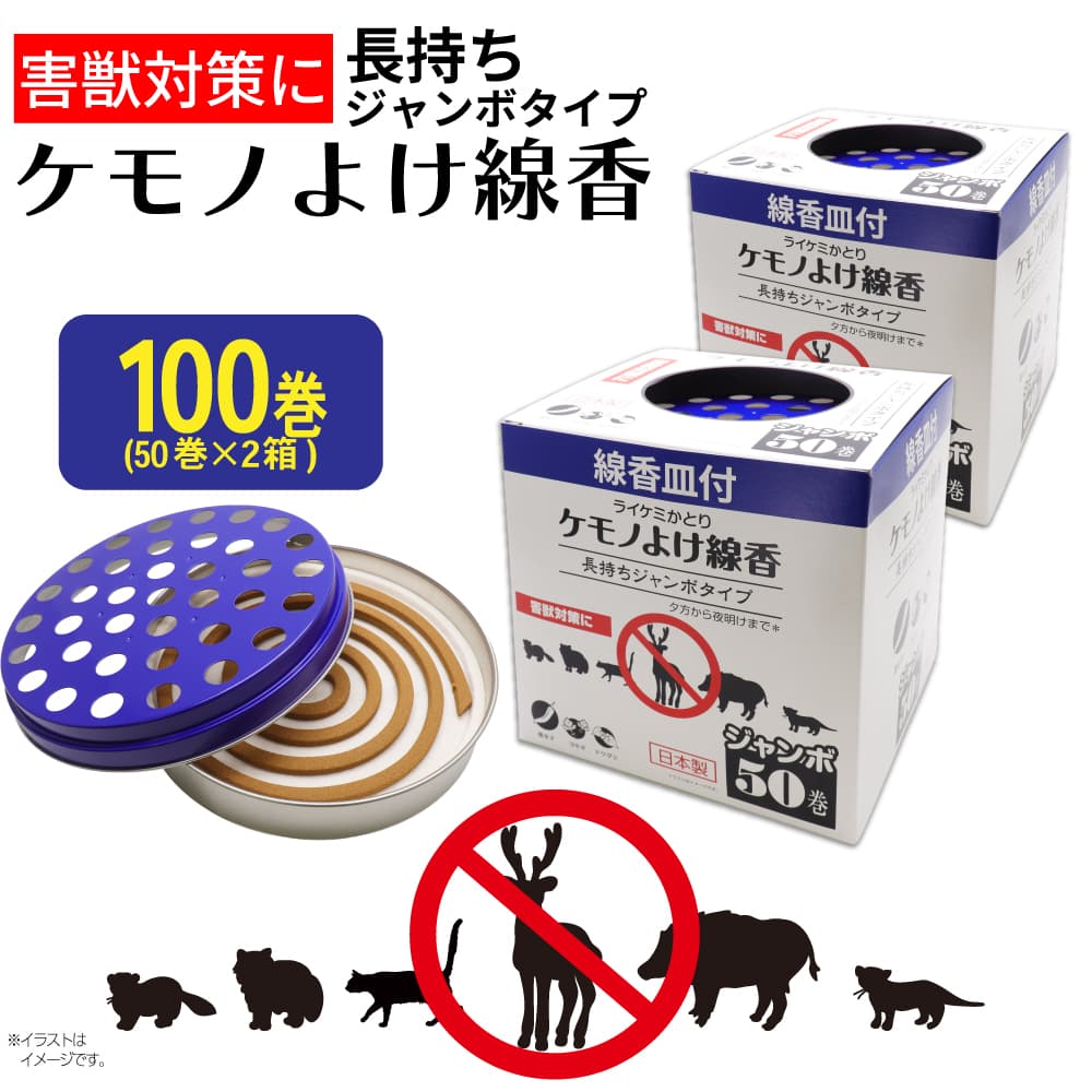 �����к� ����Τ褱���� Ĺ���������ܥ����� ���Ữ�� 50�� ��2Ȣ �ä褱���� �饤���ߤ��Ȥ� ������