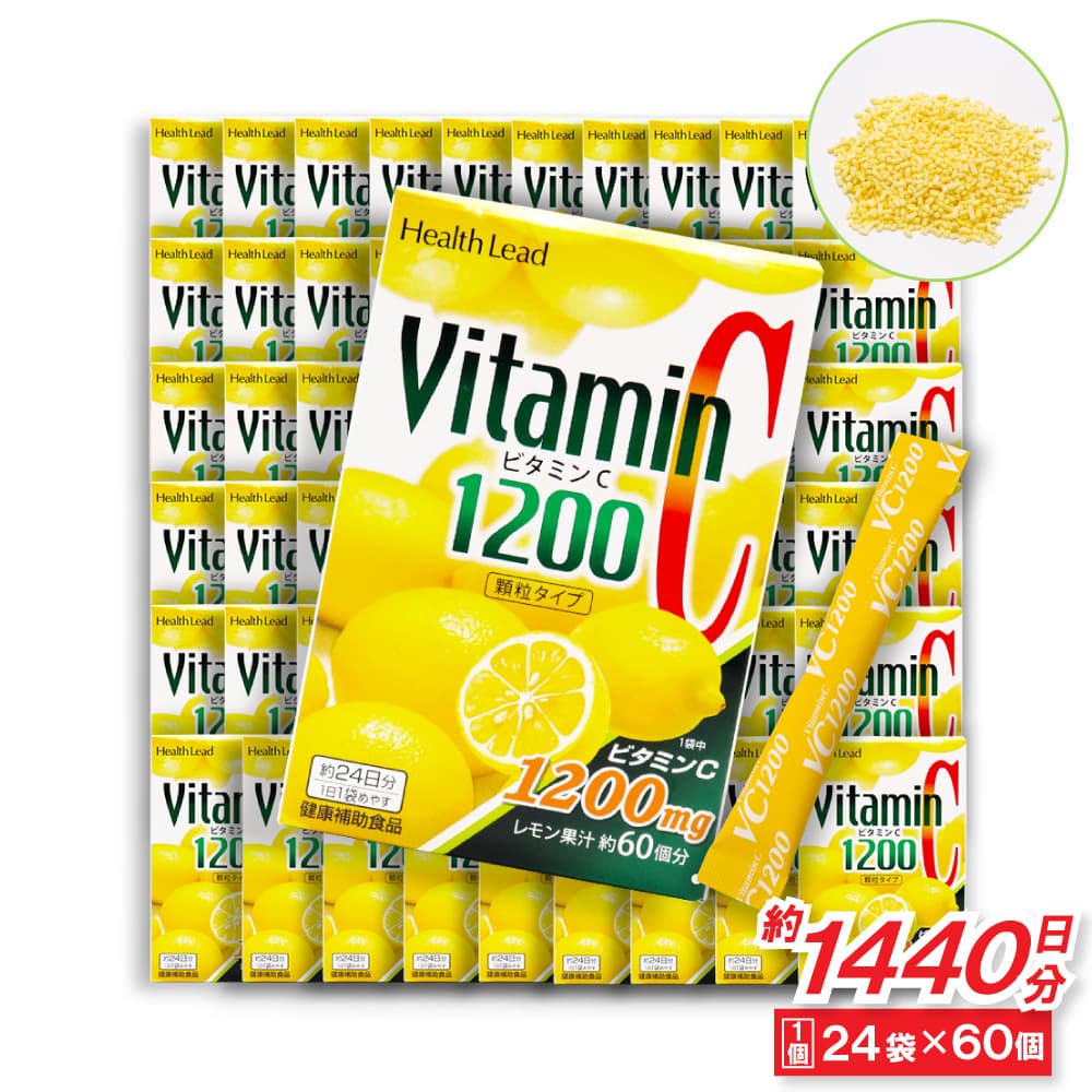 Health Lead ӥߥC 1200 γ ̣ 1440ʬ24ޡ60ġ  