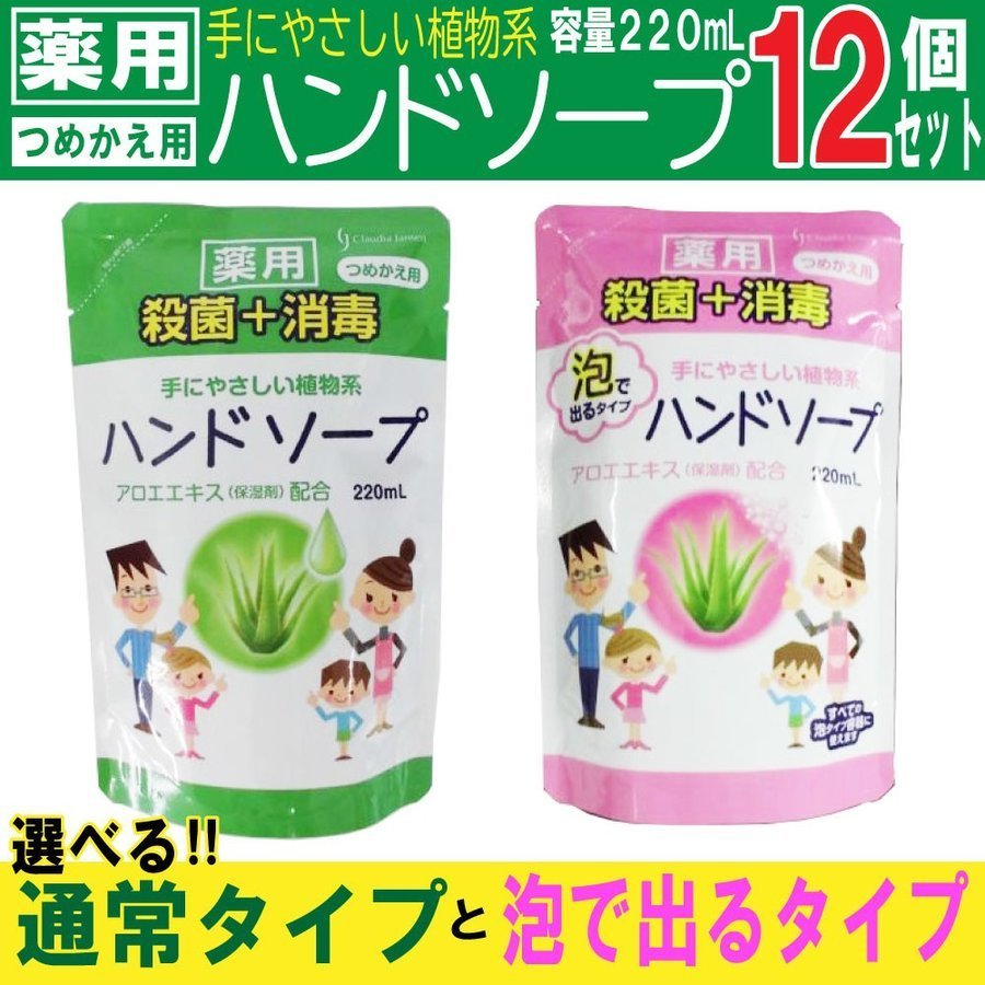 �ϥ�ɥ����� ���ѥϥ�ɥ����׵ͤ��ؤ��� 220mL 12�� ���٤룲������ ������ ����̵��