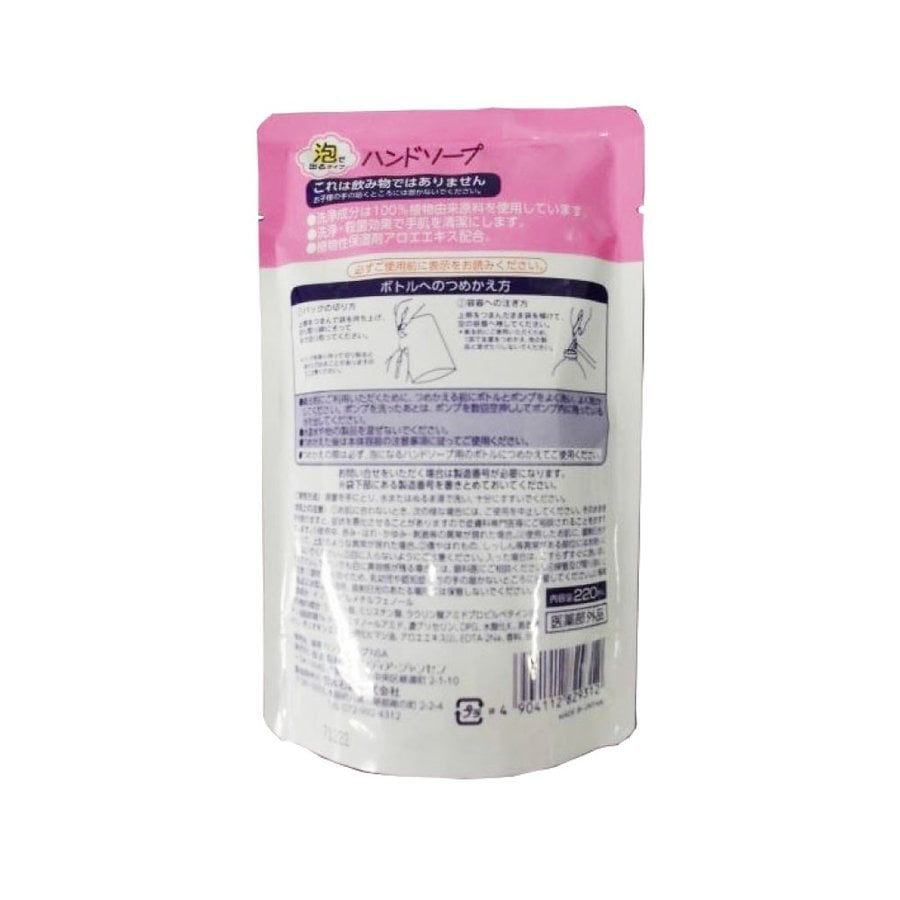 �ϥ�ɥ����� ���ѥϥ�ɥ����׵ͤ��ؤ��� 220mL 12�� ���٤룲������ ������ ����̵��