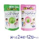 �ϥ�ɥ����� ���ѥϥ�ɥ����׵ͤ��ؤ��� 220mL 12�� ���٤룲������ ������ ����̵��