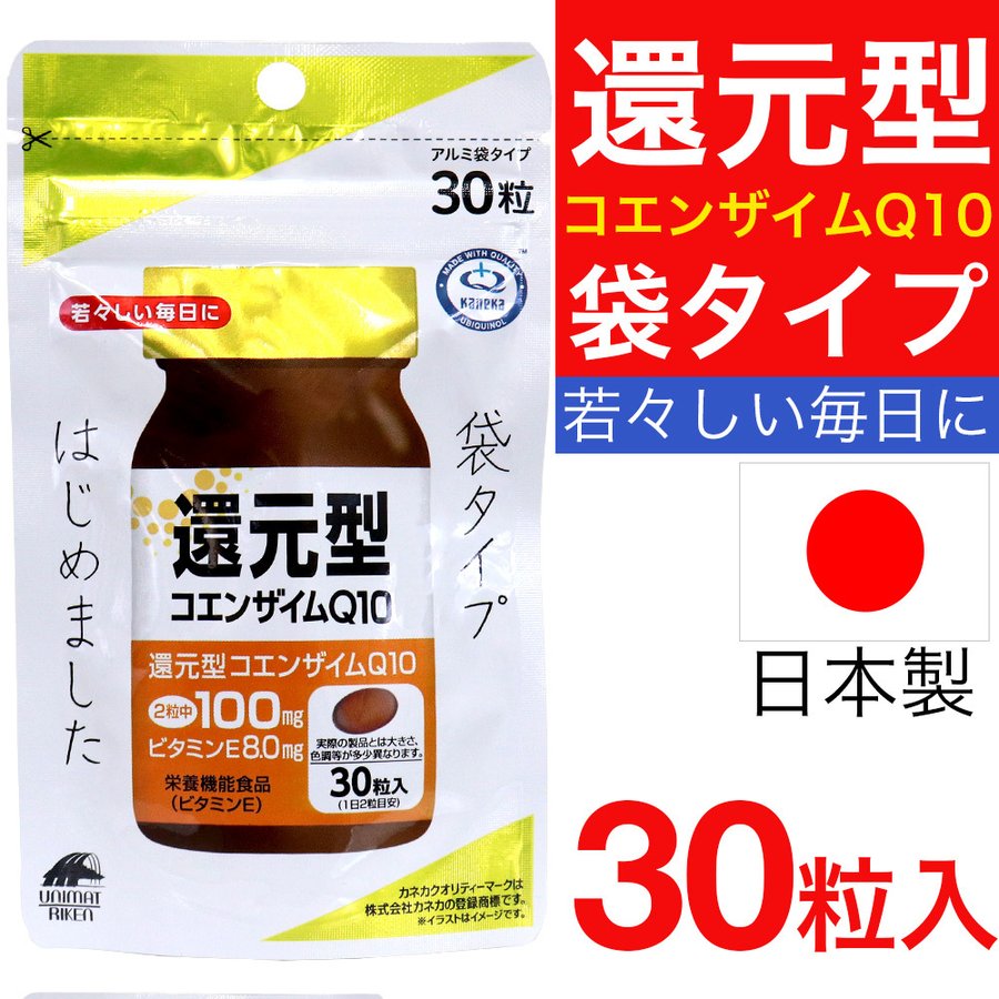 �Ը��������󥶥���Q10 �ޥ����� 30γ�� ���ͥ� ���ץ� ���ץ����