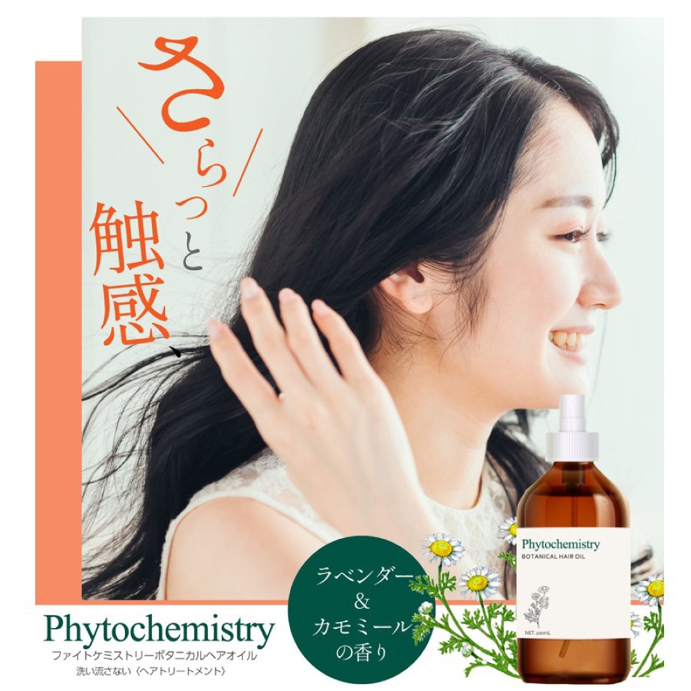 �ܥ��˥��� �إ������� 100mL ̵���� �ե����ȥ��ߥ��ȥ꡼