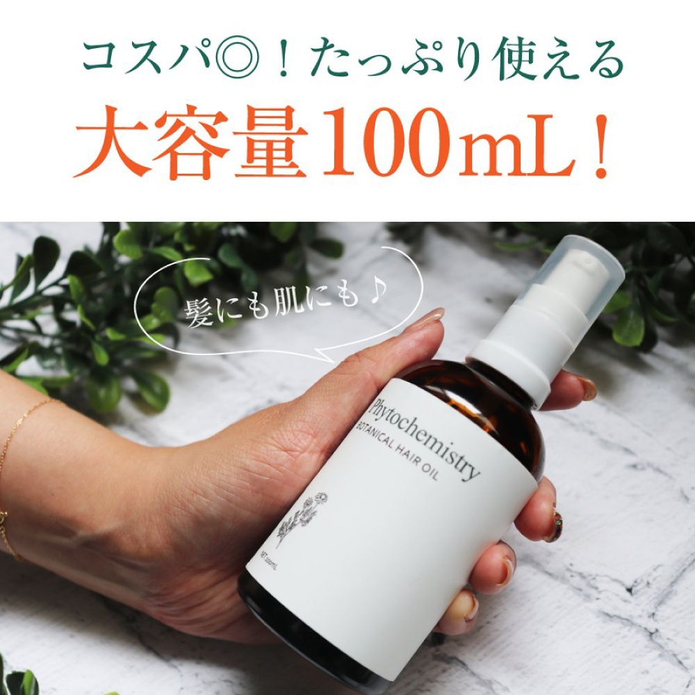 �ܥ��˥��� �إ������� 100mL ̵���� �ե����ȥ��ߥ��ȥ꡼