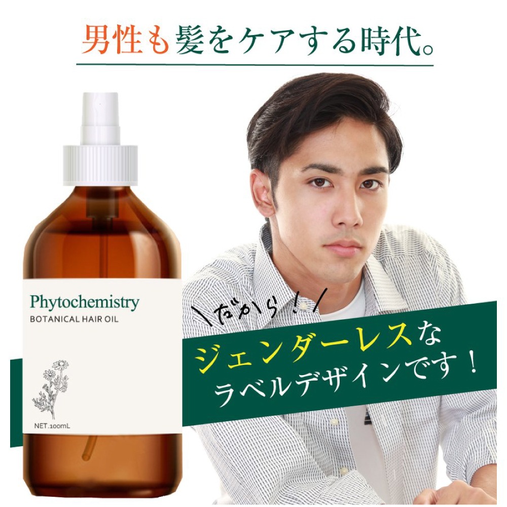 �ܥ��˥��� �إ������� 100mL ̵���� �ե����ȥ��ߥ��ȥ꡼