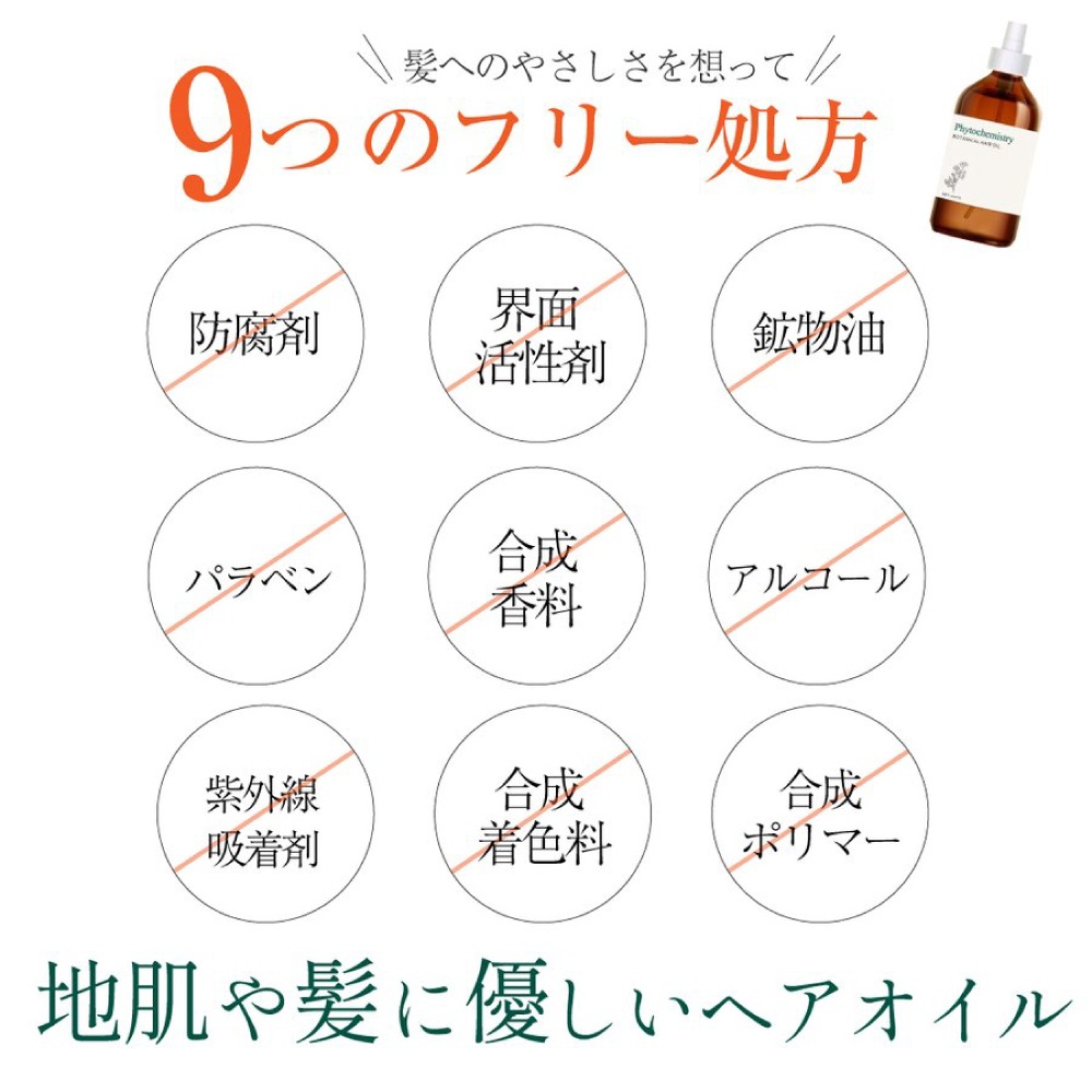 �ܥ��˥��� �إ������� 100mL ̵���� �ե����ȥ��ߥ��ȥ꡼