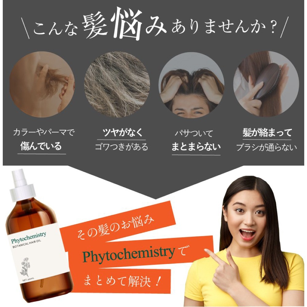 �ܥ��˥��� �إ������� 100mL ̵���� �ե����ȥ��ߥ��ȥ꡼