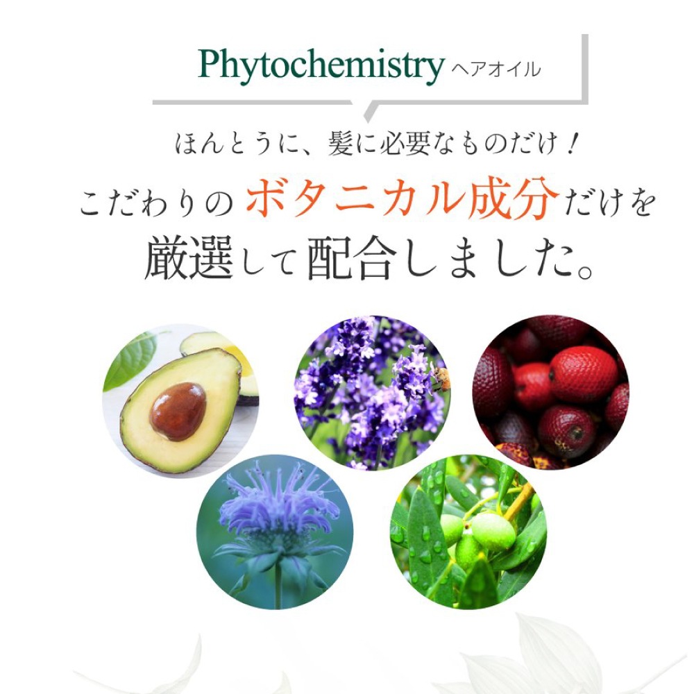 �ܥ��˥��� �إ������� 100mL ̵���� �ե����ȥ��ߥ��ȥ꡼