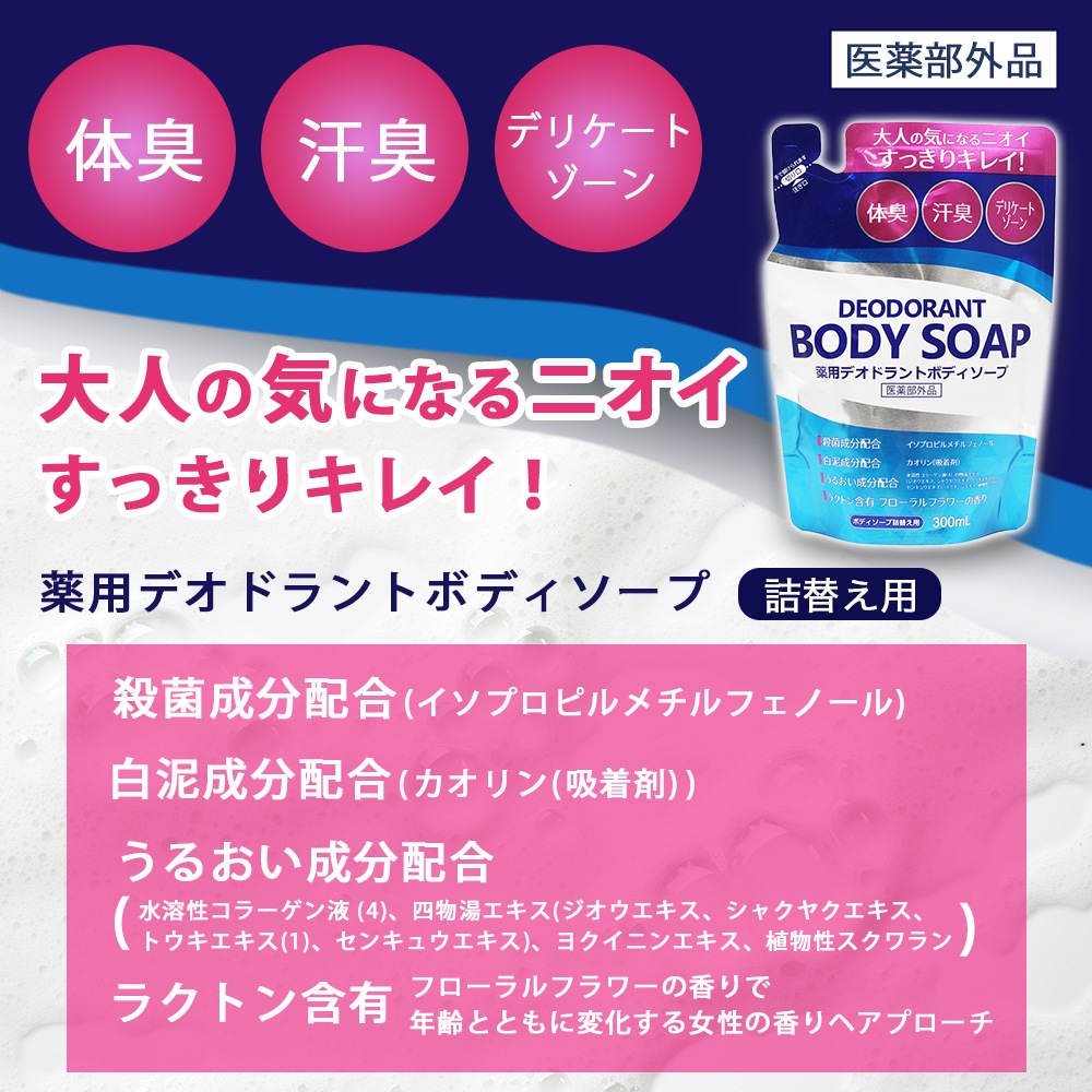 ���� �ǥ��ɥ��� �ܥǥ������� ���ؤ��� 300mL �ν� ���� �ǥꥱ���ȥ����� ������ ����������