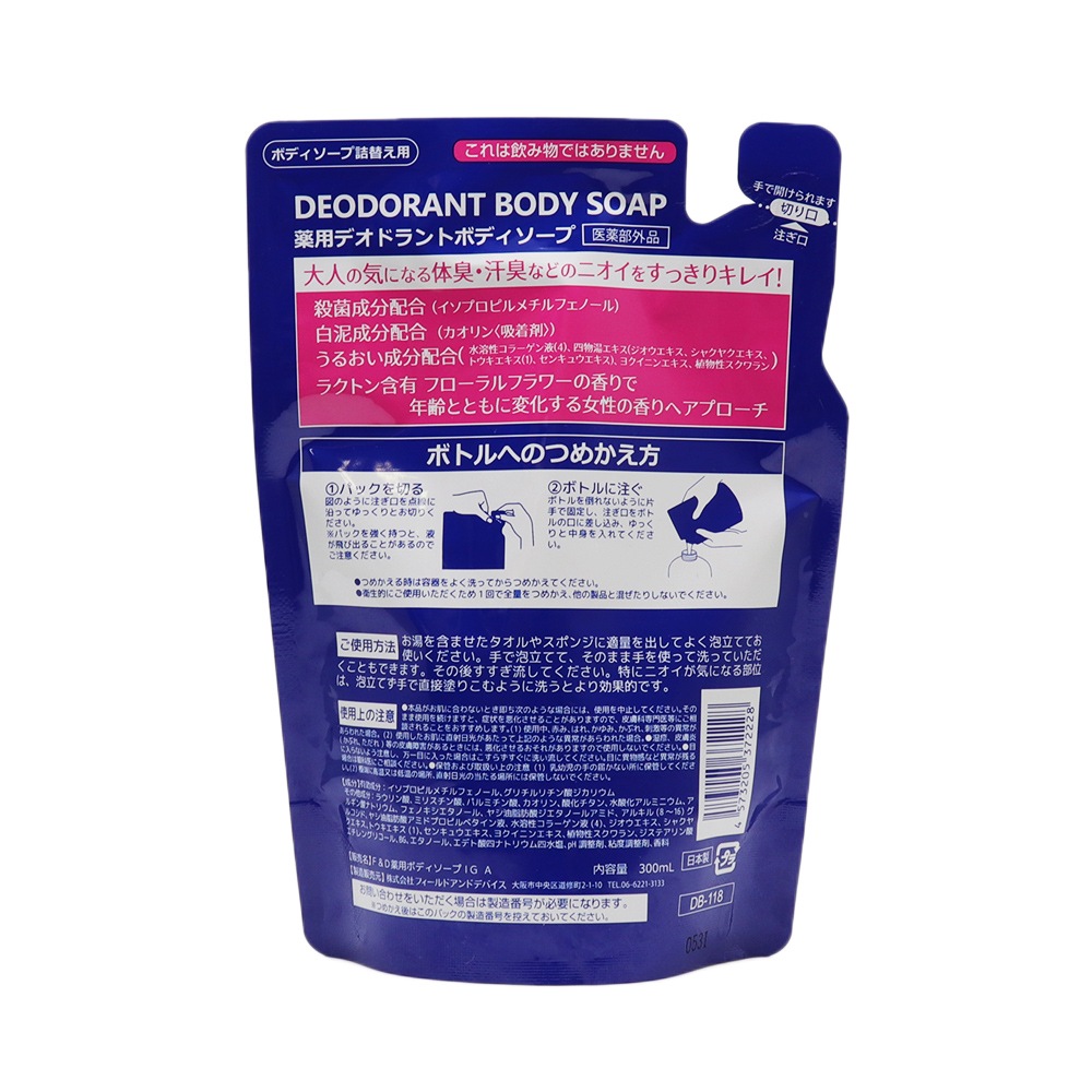 ���� �ǥ��ɥ��� �ܥǥ������� ���ؤ��� 300mL �ν� ���� �ǥꥱ���ȥ����� ������ ����������