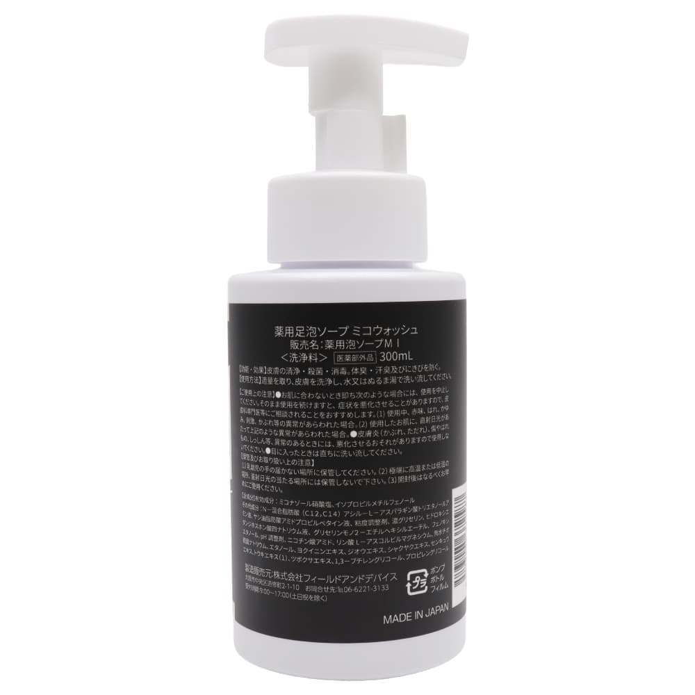 �ߥ������å��� ���� ­ ˢ������ 300mL �ߥ��ʥ�����˻��� ������ ����������