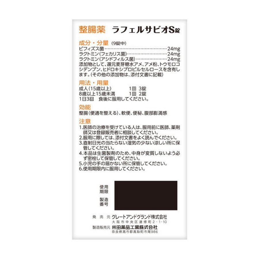 ��Ĳ�� ��ե��륵 �ӥ�S�� 6�ĥ��å� 3,360����560����6�ġ� ������ �ӥե������� �������ʹ��� ������������� ����̵��