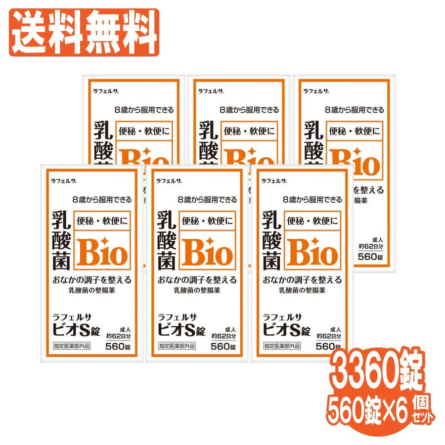 ��Ĳ�� ��ե��륵 �ӥ�S�� 6�ĥ��å� 3,360����560����6�ġ� ������ �ӥե������� �������ʹ��� ������������� ����̵��