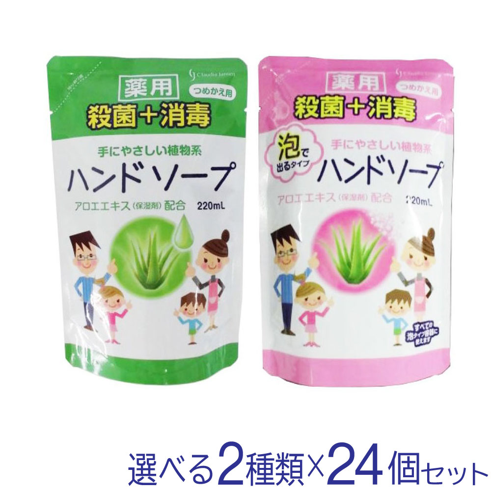 �ϥ�ɥ����� ���ѥϥ�ɥ����׵ͤ��ؤ��� 220mL 24�� ���٤룲������ ������ ����̵��