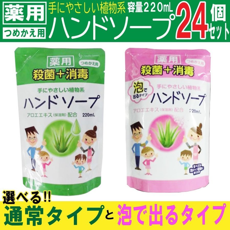 �ϥ�ɥ����� ���ѥϥ�ɥ����׵ͤ��ؤ��� 220mL 24�� ���٤룲������ ������ ����̵��