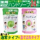 �ϥ�ɥ����� ���ѥϥ�ɥ����׵ͤ��ؤ��� 220mL 24�� ���٤룲������ ������ ����̵��